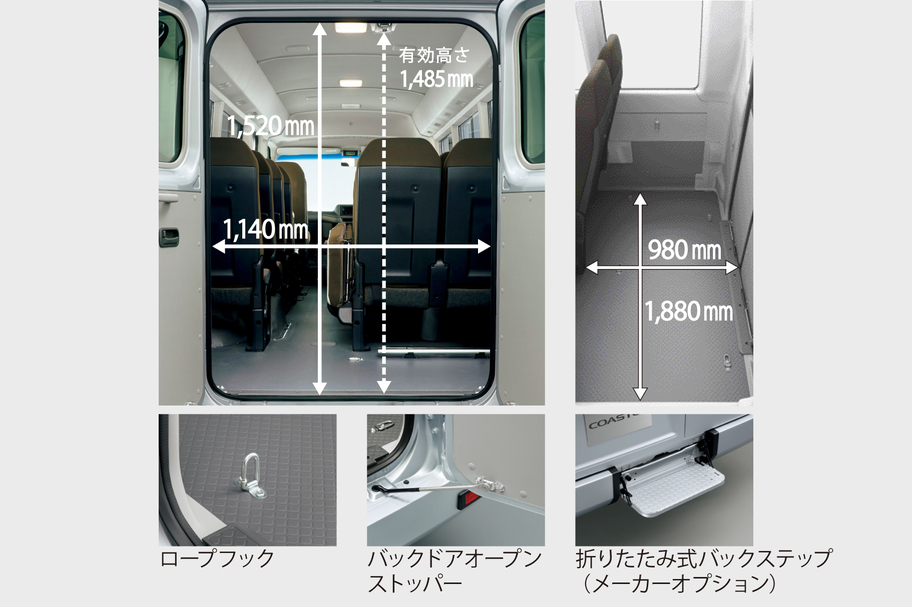 coaster_interior_img03