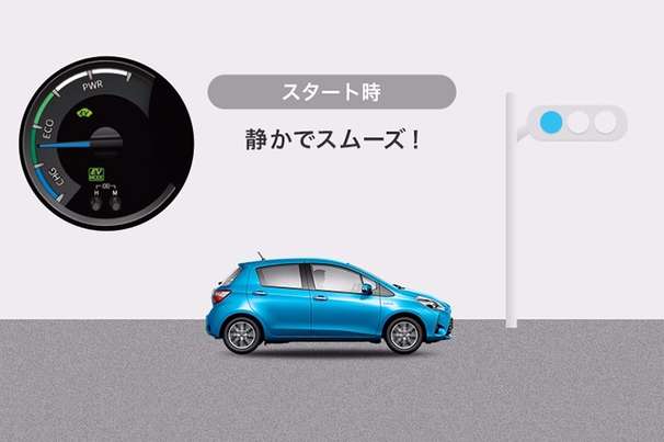 スタート時はモーターで発進