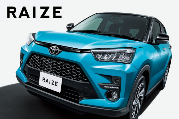 ライズ(旭川・名寄・稚内)の新車情報 | ネッツトヨタたいせつ