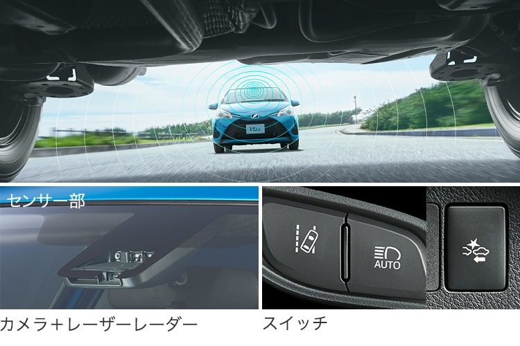 carlineup_vitz_safety_top_pic_01