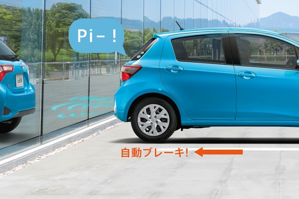 インテリジェントクリアランスソナー