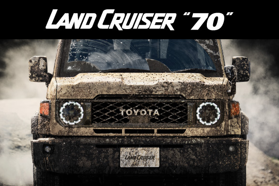 ランドクルーザー“70”(旭川・名寄・稚内)の新車情報 | ネッツトヨタ