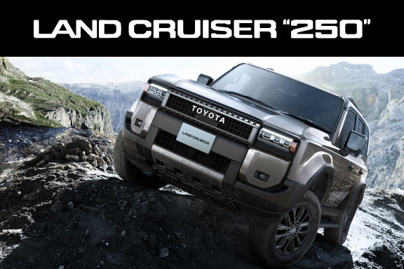 ランドクルーザー“250”(旭川・名寄・稚内)の新車情報 | ネッツトヨタ