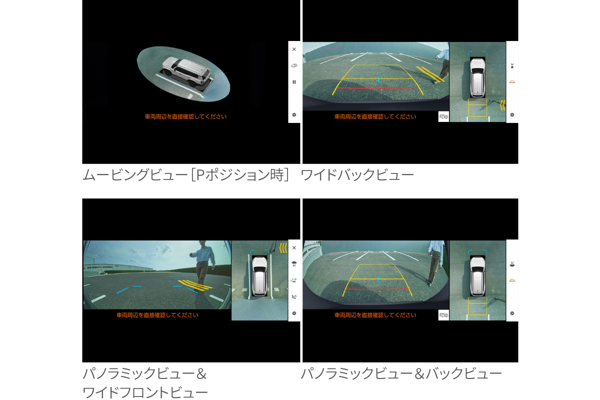 ランドクルーザー“250” | 安全性能 | ネッツトヨタたいせつ