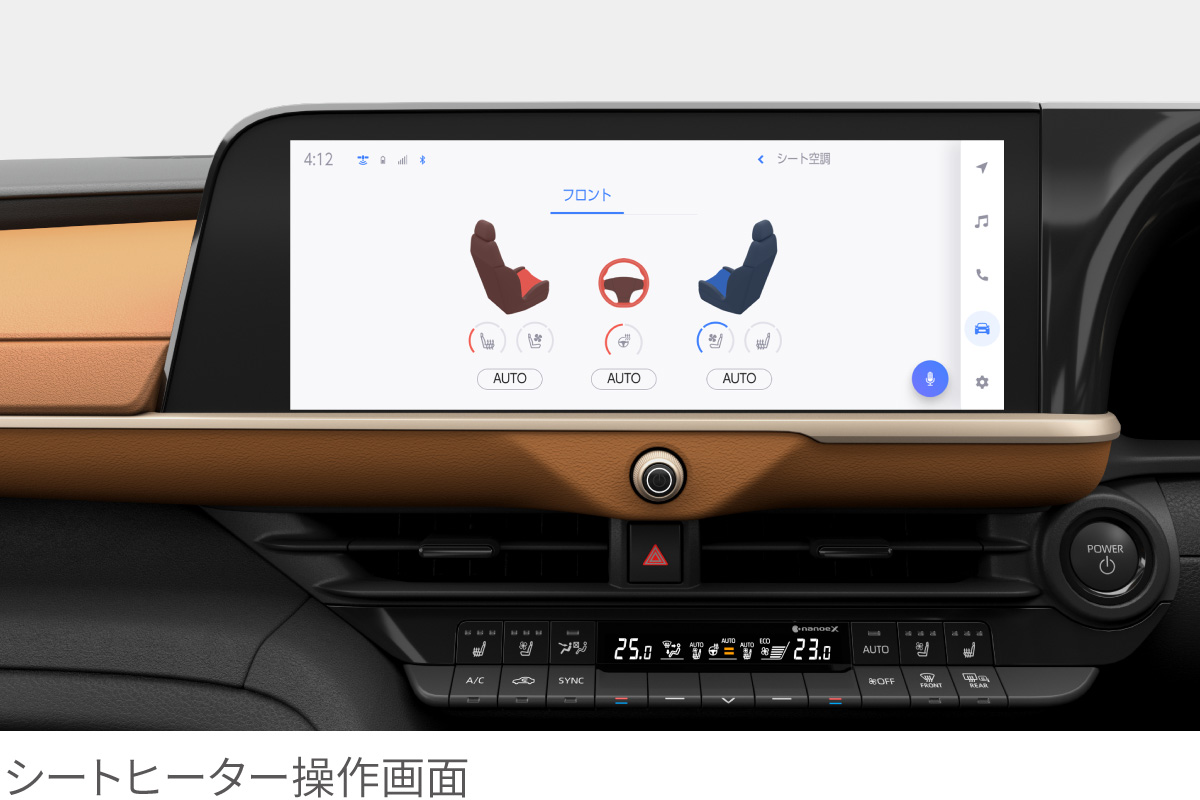 クラウン（クロスオーバー） | 特長 | ネッツトヨタたいせつ