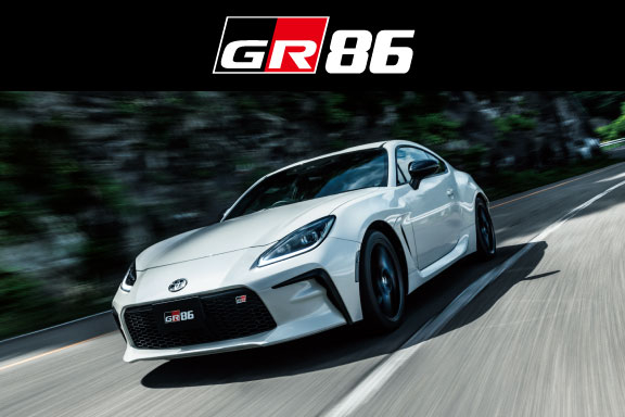 GR86(旭川・名寄・稚内)の新車情報 | ネッツトヨタたいせつ