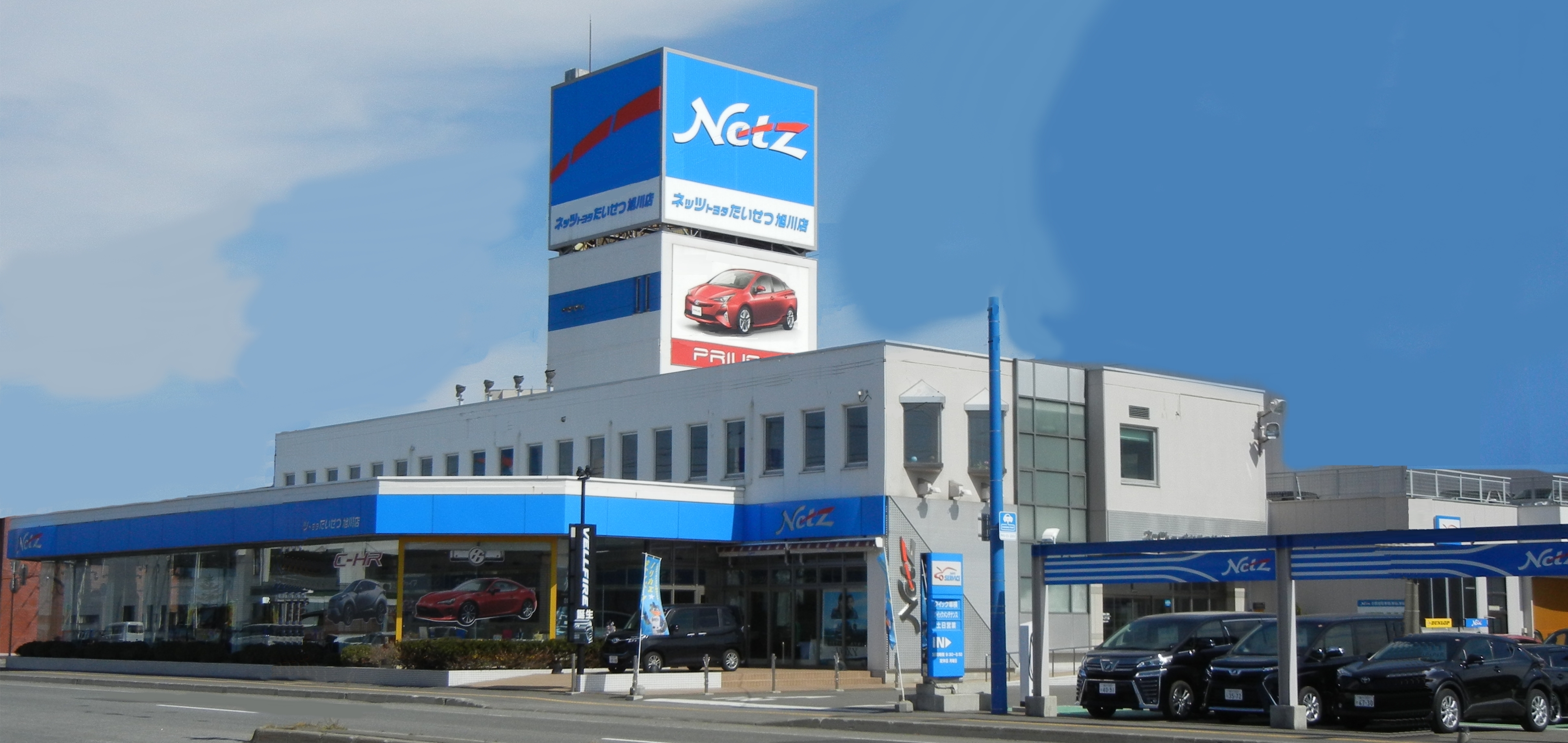 旭川店