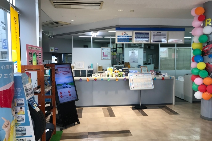 神居店