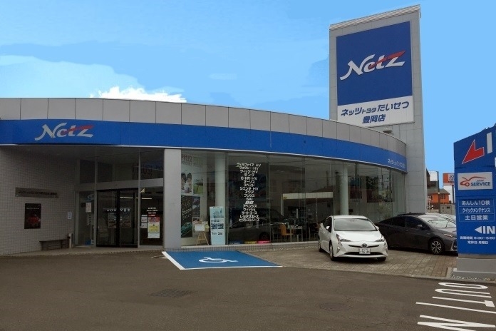 豊岡店