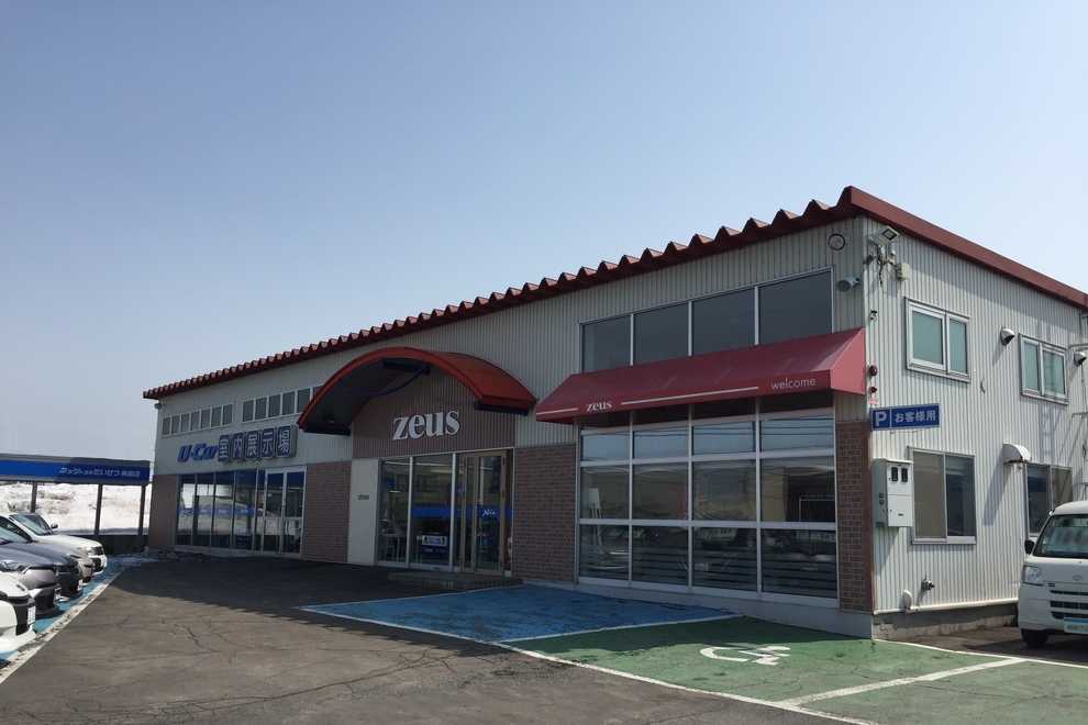 ゼウス神居店