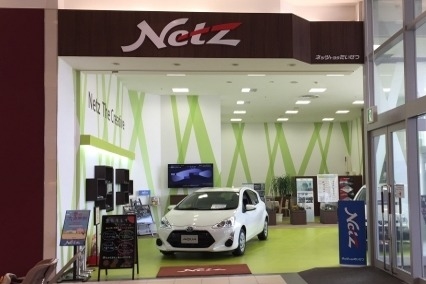イオン店