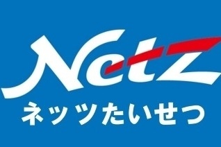 ネッツたいせつ