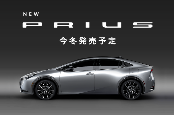 旭川でトヨタ車の事なら ネッツトヨタたいせつ