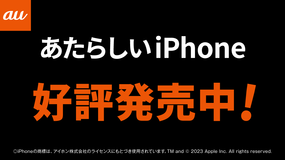 携帯・スマホを購入したい | その他のサービス | ネッツトヨタたいせつ