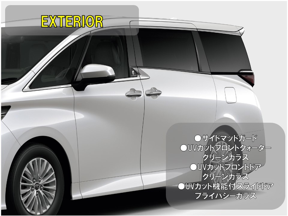 ハイクラスミニバンに8人乗りが登場! アルファードXグレード | ネッツ