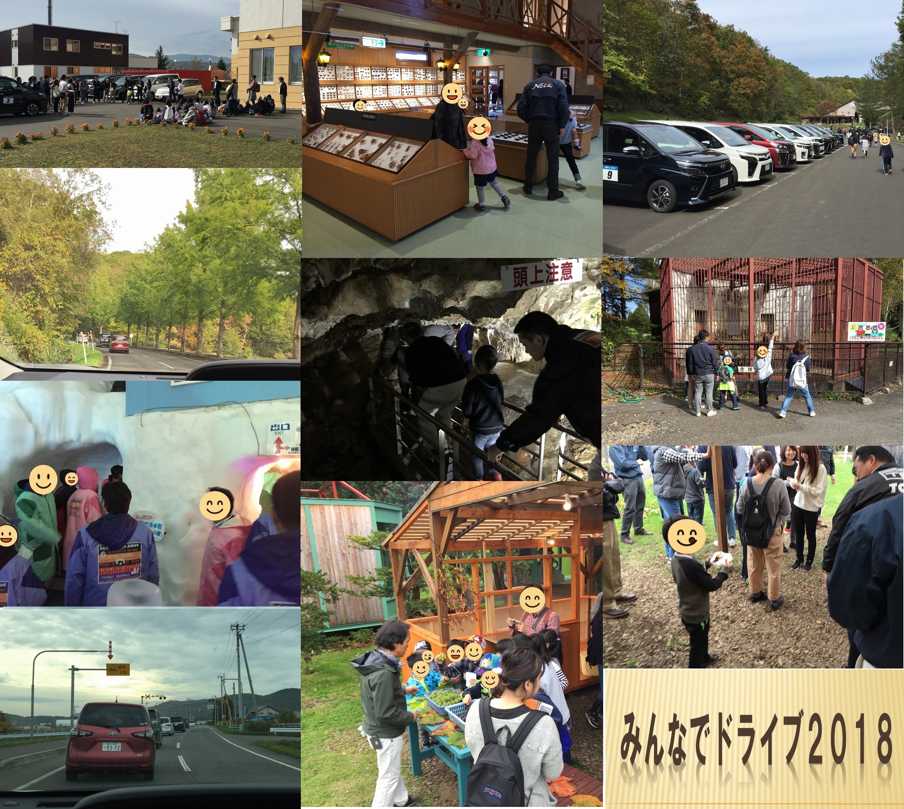 minnadedoraibu2018