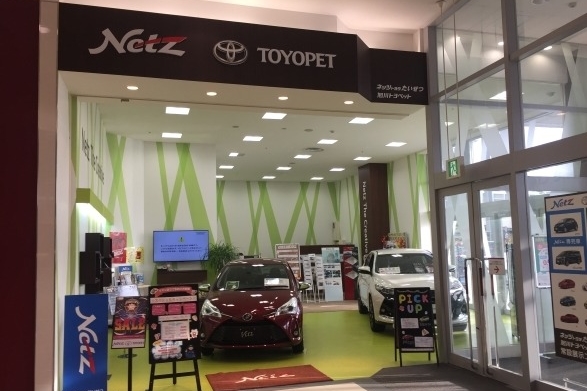イオン店