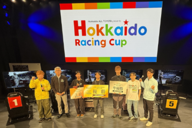 レーシングCUP